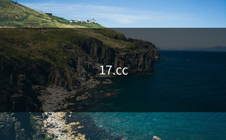 17.cc